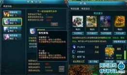 元神舅舅最新博士爆料,探寻神秘元神世界的奥秘